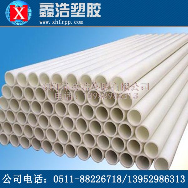 鑫浩來(lái)告訴你關(guān)于FRPP管三種最常見(jiàn)的質(zhì)量缺點(diǎn)，馬上關(guān)注！